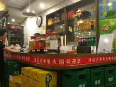 -冯记香辣兔火锅(茶店子总店)