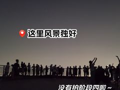 -紫金山山顶公园