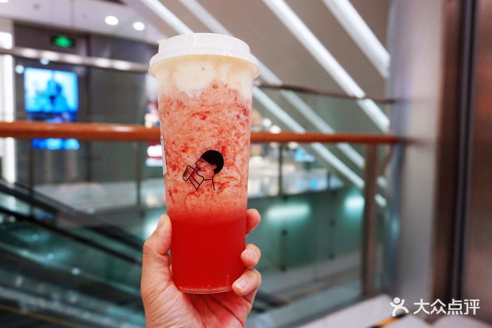 喜茶(朝阳大悦城店)芝芝莓莓图片 - 第24张