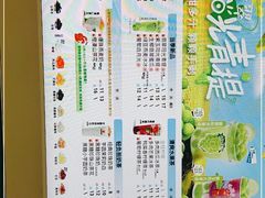 -书亦烧仙草(万达广场美食街店)