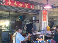 -永春面馆(江桥店)