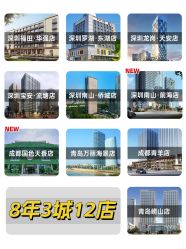 -禧月荟S月子中心(侨城店)