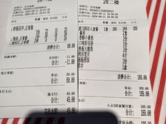 -永信海鲜(群星城店)