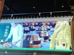 -周渝食惦酸菜鱼(青浦店)