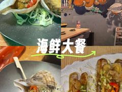 -质烤烤物·活烤海鲜(质烤总店)