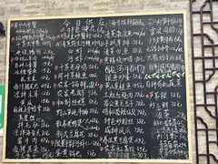 -呼吸森林·生态农庄农家乐私房菜