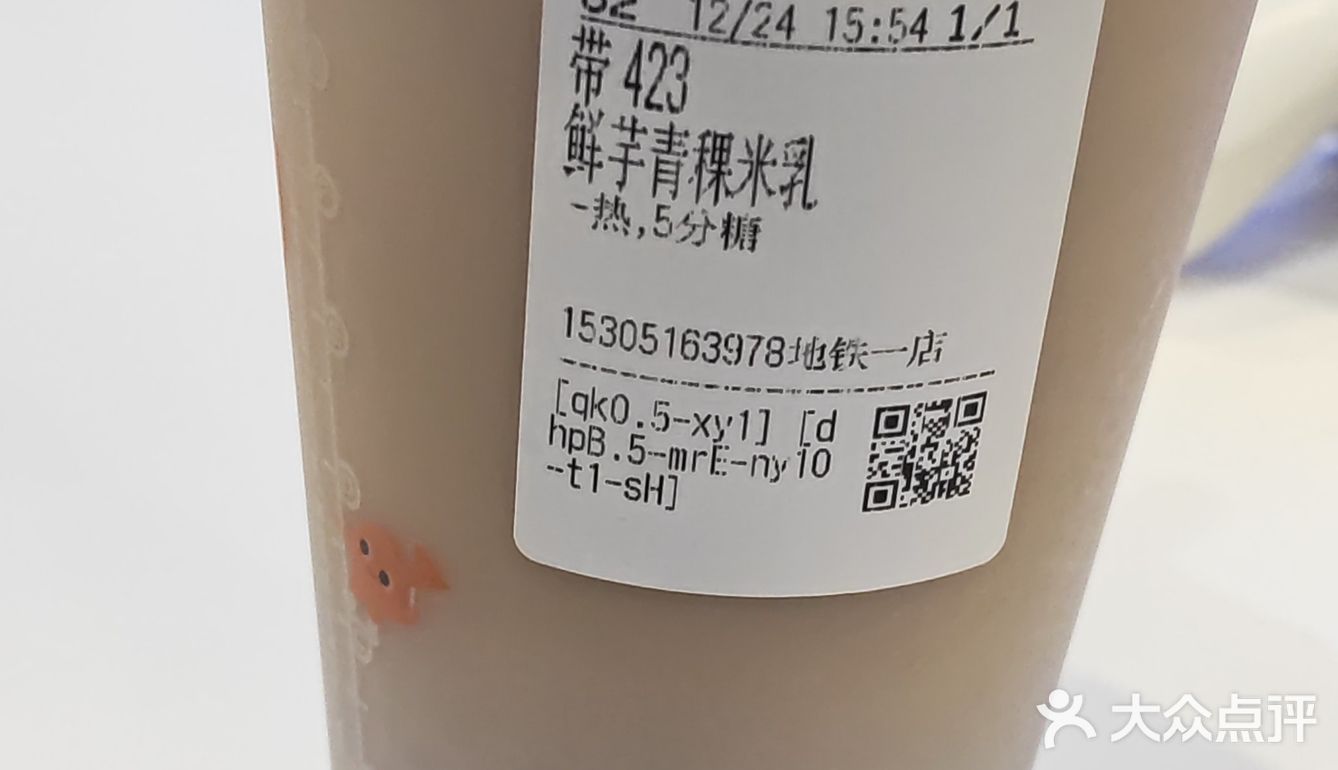 不要错过点评大牌日