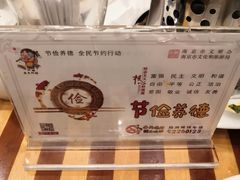 -南京维景国际大酒店咖啡厅