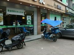 门面-四海游龙(大华店)