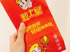 -奈雪的茶(石厦时代广场店)