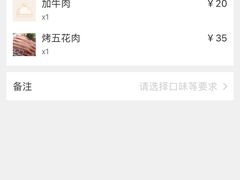 -韩礼年糕(飞虹路店)