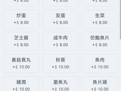 -华嫂冰室(尖沙咀店)