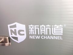 -新航道雅思托福·留学·考研培训(人民广场校区)