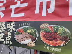 -金塔傣乡·云南民族特色菜·傣味手抓饭(金瓦路店)