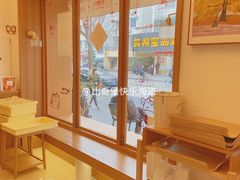 -慢熟面包店bud bread(孩儿巷店)