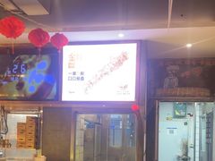 -木屋烧烤(创意园店)