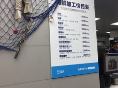 -盒马鲜生(大成店)