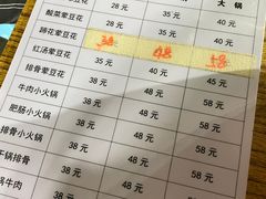 -海关荤豆花(洋河一路店)