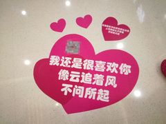 -万达茂商场(南京仙林店)