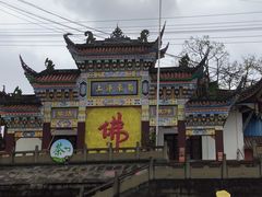 -古宇湖风景名胜区