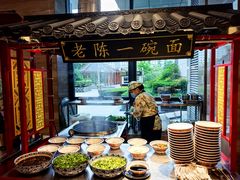 -美盛喜来登大酒店-盛宴标帜餐厅