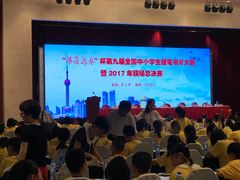 -上海光大会展中心国际大酒店