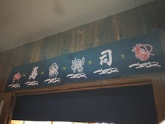门面-和蕴日本料理