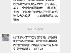 -新励成演讲口才培训(洛阳西工学训中心)