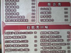 -南大门韩糕(后埭溪路店)