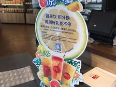 -85度C(南京张府园店)