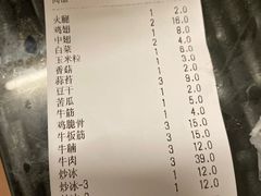 -啊溜烧烤·炭火传承(南澳店)