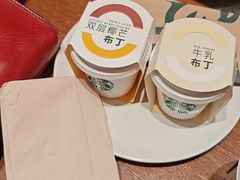 -星巴克臻选(北京颐堤港中心第二店)