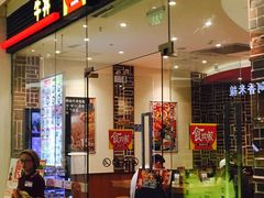 -食其家·牛丼咖喱(大悦城店)