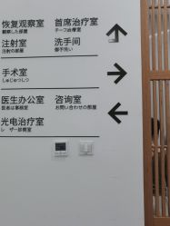 -和颜一美轻医美连锁