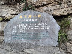 -富正毅三下锅连锁(三店)