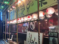 -66大阪烧烧鸟·益市家系拉面出张所
