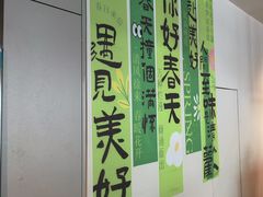 -Living Kitchen团建·厨艺派对空间(国贸店)