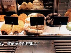 -The open life(万象城店)