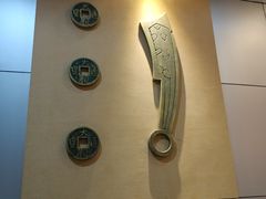 -沈阳金融博物馆