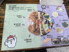 -高基五春川炒鸡排 韩国料理(威海总店)
