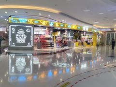 -昆百大泰业城
