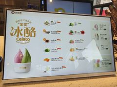 -陕拾叁-西安糕点(北院门创始店)