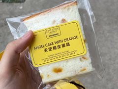 -安德鲁饼店(总店)