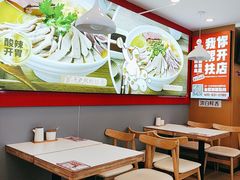 -鸭得堡老鸭汤·鸭血粉丝(凤凰西街店)