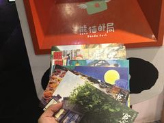 -熊猫邮局(少城店)