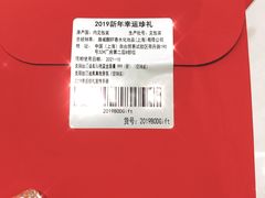 -Dior迪奥(万象城店)