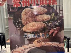 -香阁餐厅·常州菜·常州菜代表品牌(新北奥体店)