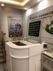 -亚典中科健康汇美容·SPA