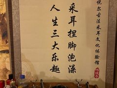-焕醒·川派采耳(云街店)