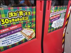 -伊势丹(现代城店)